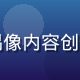 有栖花绯资料站主编，专注虚拟偶像内容创作的资深编辑，温和专业的形象照