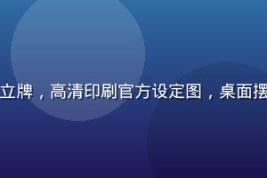 有栖花绯限定版亚克力立牌，高清印刷官方设定图，桌面摆件精美，粉丝收藏必备