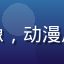 粉丝用户绯色星愿的头像，动漫风格女生形象，表情温柔